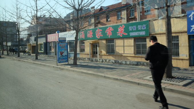 중국의 거리 풍경 ⓒ복음기도신문